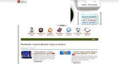 Desktop Screenshot of casino-mining.com